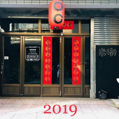 Oc Hostel ไถหนาน ภายนอก รูปภาพ