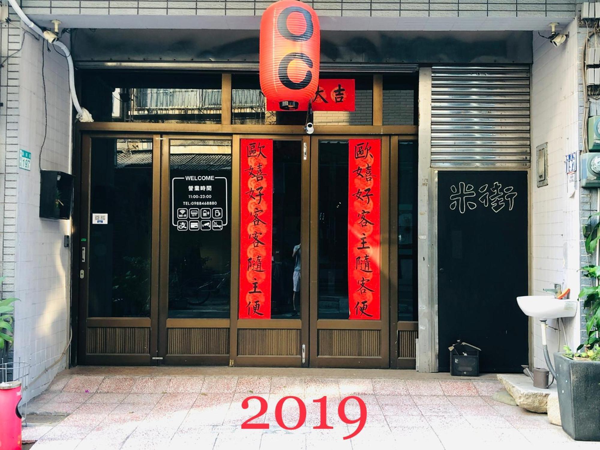 Oc Hostel ไถหนาน ภายนอก รูปภาพ